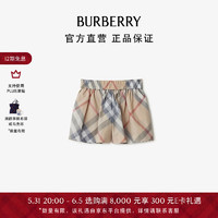 博柏利（BURBERRY）婴儿 格纹棉质短裤80936701