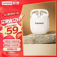 Lenovo 联想 蓝牙耳机真无线 半入耳蓝牙5.3 TC3305白色
