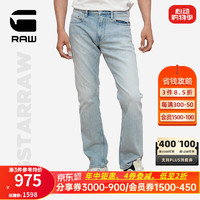G-STAR RAW2024夏季牛仔裤男薄款Mosa直筒时尚弹力简约D23692 褪色水蓝 3230