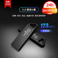 LanKxin 兰科芯 32GB USB3.0 U盘  DR-3高速黑金版 枪灰色 全金属防水防尘防震便携车载电脑两用优盘
