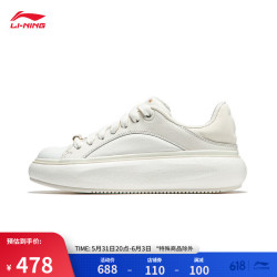 lining李宁中国李宁云游c4d丨潮流运动鞋女鞋2024春季logo运动鞋azgu