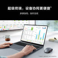 HUAWEI 华为 MateBook D16 高性能16英寸i5-13420H 16G+512G银