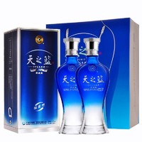 YANGHE 洋河 蓝色经典天之蓝52度520ml*2瓶 绵柔浓香型白酒送礼团聚酒水