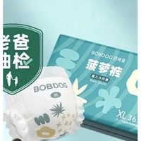 88VIP：BoBDoG 巴布豆 新菠萝拉拉裤XL36片