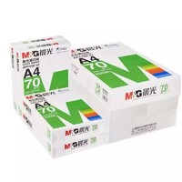 88VIP：M&G 晨光 A4纸复印纸70g单包500张一箱5包80g整箱办公白纸草稿纸包邮