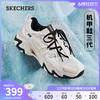 88VIP：SKECHERS 斯凯奇 夏季男鞋复古机甲鞋三代厚底增高老爹鞋百搭运动鞋