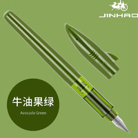 Jinhao 金豪 钢笔小清新卡通鲨鱼造型EF尖 5支墨囊