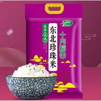 SHI YUE DAO TIAN 十月稻田 东北珍珠米 10斤