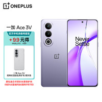 OnePlus 一加 Ace 3V 12GB+256GB 幻紫银 高通第三代骁龙 7+ 芯片 超长续航 OPPO