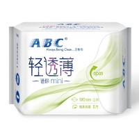 ABC 迷你卫生巾棉柔日用190mm经期前后用姨妈女组合装整箱品牌正品