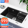 OULIN 欧琳 黑色石英石水槽单槽台下盆厨房洗菜盆黑色洗菜池WGS106-01 裸槽(不含龙头)
