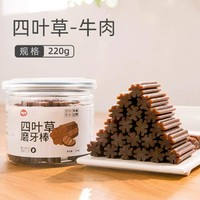 hipidog 嬉皮狗 磨牙棒狗狗零食宠物泰迪柯基耐咬洁齿骨头咬胶中型小型幼犬用品