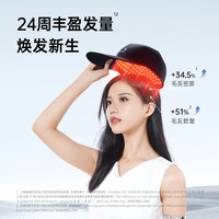 半岛 生发帽 电激光生发仪 272颗