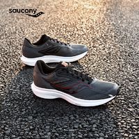 百亿补贴：saucony 索康尼 Cohesion凝聚17透气减震训练透气慢跑跑步运动鞋男
