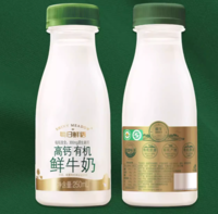 88VIP：SHINY MEADOW 每日鲜语 4.0鲜牛奶250ml*7瓶+高钙有机250ml*2瓶