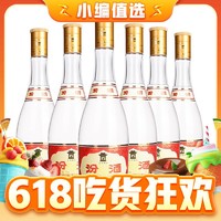 今日必买：汾酒 黄盖玻汾清香型白酒53度475ml*6瓶整箱装口粮酒 新老款随机发货