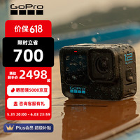 GoPro HERO12 Black 运动相机 5.3K防水照像机 Vlog户外骑行相机潜水防抖运动摄像机 官方标配 无内存卡