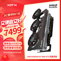 XFX 讯景 AMD RADEON RX 7900 XTX 24GB 凤凰涅槃 电竞游戏显卡 RX 7900 XTX凤凰涅槃