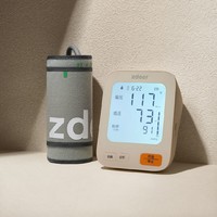 zdeer 左点 电子血压计上臂式血压仪家用医用量血压器血压测量仪 智能电子血压计