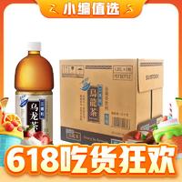 SUNTORY 三得利 无糖乌龙茶饮料 1.25L*6瓶