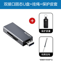 Lenovo 联想 拯救者固态U盘 Type-C USB3.2手机U盘电脑优盘双接口移动固态闪存优盘256GB