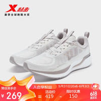 XTEP 特步 新春系列中国邮政坦程跑鞋女 帆白/沉静灰 39