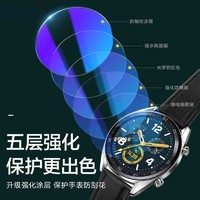 SMARTDEVIL 闪魔 适用于华为 WATCH GT4钢化膜gt4AR增透保护膜 46mm防刮防摔全屏覆盖高清手表贴膜