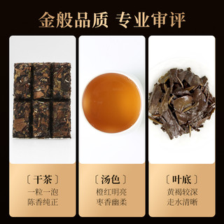 PINPINTEA 品品香 AGED WHITE TEA GOLD 晒白金 1541 紧压寿眉 360g