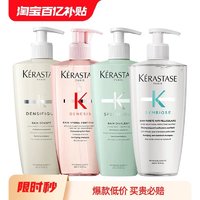 KÉRASTASE 卡诗 赋活丰盈洗发水500ml