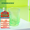 STARBUCKS 星巴克 活力夏日绿色渐变款玻璃杯414ml 办公桌面杯男女大容量水杯