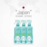 VAPE 未来 驱蚊喷雾 柑橘味  200ml*3瓶