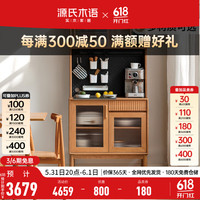 源氏木语 实木餐边柜洞洞板小户型靠墙储物柜复古樱桃木收纳窄边柜 樱桃木1.0m组合-带公.牛电轨