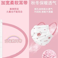 88VIP：DR.CHU 初医生 成人一次性医用外科医疗口罩女春夏正品官方单独包装