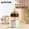 goole kids 婴儿防胀气奶瓶0-3-6个月宝宝宽口径仿母乳新生儿断奶奶嘴240ml