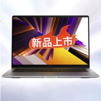 今日必买：Xiaomi 小米 Book 16 2024 16英寸笔记本电脑（i5-12450H、16GB、512GB）