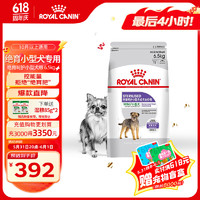 ROYAL CANIN 皇家 MSA30绝育呵护小型犬成犬狗粮 6.5kg