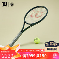 Wilson 威尔胜 2024法网联名全碳素专业网球拍SHIFT 99 V1