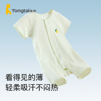 Tongtai 童泰 嬰兒短袖連體衣夏季寶寶衣服純棉提花輕薄透氣外出哈衣爬服