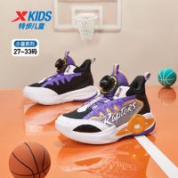 XTEP 特步 儿童网面新款鞋子小童男童篮球鞋小学生运动鞋男孩球鞋童鞋