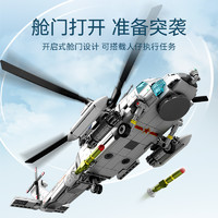 SEMBO BLOCK 森宝积木 飞机直-20直升机军事系列模型拼装玩具男孩收藏