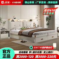 合诚高箱储物床现代简约1.5米主卧收纳小户型卧室1.8米双人床