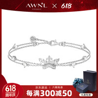 瑞典奥锘 AWNL小女王皇冠手链女S925银轻奢时尚饰品送女友生日礼物 银色手链 推荐手围13-15CM