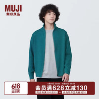 无印良品（MUJI）男式 可水洗 棱纹织 拉链开衫 短外套 男士毛衣男款 AA0QFA4S 深绿色 S (165/84A)