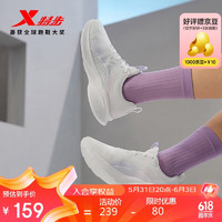 XTEP 特步 女鞋网面减震耐磨跑步运动鞋876118110021 帆白/雪青紫 40
