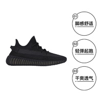 adidas 阿迪达斯 YeezyBoost350 V2椰子350黑色玛瑙跑步鞋 HQ4540