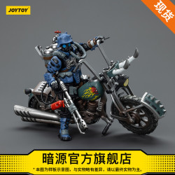joytoy暗源系列拾荒者小队伦达尔新利亚匪帮摩托地狱行者h20