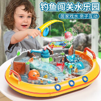 FEELO 费乐 儿童玩具水上乐园闯关大冒险1-3岁4男孩钓鱼戏水玩具5女孩6岁礼物 费费龙水上乐园宝宝礼品