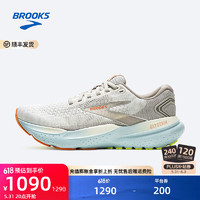 BROOKS 布鲁克斯 跑步鞋女鞋注氮科技运动鞋缓震透气跑鞋Glycerin 甘油21 椰奶/玻璃蓝/秋日黄 36.5