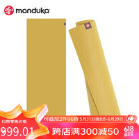 Manduka eKO大理纹垫加厚防滑抑菌环保天然橡胶瑜伽垫健身青蛙垫 金色5mm