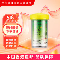 金龙 泰国金龙牌卫安堂甘草丸润喉糖 止咳化痰喉咙痛嗓子疼100粒梅子味
